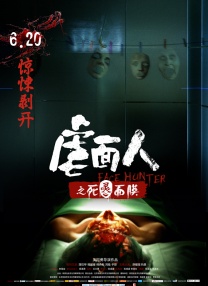 《甜咸之间》发布角色剧照 电影《甜咸之间》正在热映！