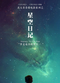 艾米丽·沃森饰演瓦利娅·哈科南；奥莉维亚·威廉姆斯饰演图拉·哈科南；金智海饰演“圣母”卡莎；塔布饰演弗朗西丝卡姐妹；崔维斯·费米尔饰演戴斯蒙德·哈特；克里斯·梅森饰演凯然·厄崔迪；马克·斯特朗饰演帝国第五任皇帝贾维科·科里诺；乔迪·梅饰演纳塔利娅皇后；莎拉-索菲·波斯妮娜饰演伊内兹公主，是本剧原创角色；约什·赫斯顿饰演康斯坦丁·科里诺。