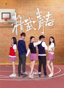 她是个坚强的女孩，比Hannes更自信，她也必须去证明，表现得非常有活力，因为她必须向世界展示她拥有这种力量。