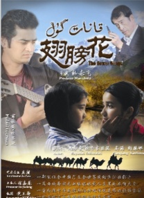 《蓝月亮》曝预告 伊桑·霍克×玛格丽特·库里主演 2025-07-31 日前，音乐传记片《蓝月亮》（Blue Moon）发布了首支预告，影片由理查德·林克莱特执导，同时促成了他与伊桑·霍克的第九次合作，玛格丽特·库里、鲍比·坎纳瓦尔、安德鲁·斯科特等出演。