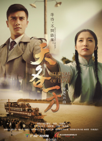 封面大片中，井柏然被抓娃娃机、摇摆飞车、珠子机和跳舞机包围，席地而坐亦能如画，太鼓达人则彰显动感，眼睛里流露出或犀利、或温柔、或俏皮、或深情的 井柏然诠释旅行真谛 携手