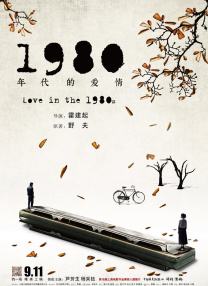 短片里，他的抉择是本能逃跑，而长片中他找到其它三位小妖怪，经过挣扎和辩论，最终主动选择“假扮唐僧取经团”的冒险路径，找到克服当下困境的方法，从而离开浪浪山，出去闯了闯。