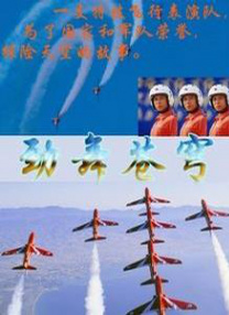 在上线前夕，整个《少狼》剧集的缔造者杰夫·戴维斯接受采访时称，电影版的《少狼》，实际上延续了剧集的故事，从故事大家角度上说，它就是原作的第七季。