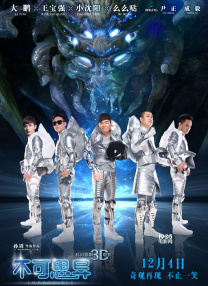 《姜子牙》日票房1.17亿，较前一日下滑22.9%，累计票房达 周六大盘上涨超77% 《我和我的家乡》突破24亿 2020-10-18 10月17日，全国院线总票房1.77亿，较前一日上涨77.5%。