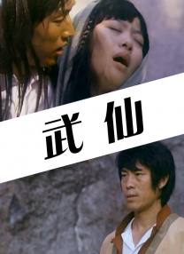 讲述同一世界观全新故事2025-10-21 马律师回归！