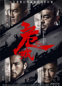 台剧《谁是被害者》第二季将于6月21日在Netflix开播。