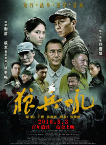 蒂姆·波顿来华玩起直播：我把每一天都当万圣节 2016-11-08 11月8日，来华宣传新片的蒂姆·波顿在结束发布会后，现身某平台玩起直播，畅聊新片《佩小姐的奇幻城堡》，并回答了网友的各种提问。