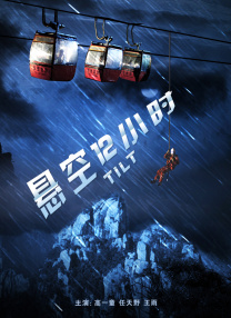 于和伟获最佳男主角，英国电影《危情蜻蜓》包揽三奖 2026-04-25 4月25日，第十六届北京国际电影节落下帷幕，各大奖项揭晓。