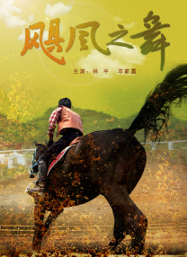 IP续作重磅归来，经典佳作重现光彩，新锐力量蓄势待发，情怀与惊喜在此刻碰撞融合。