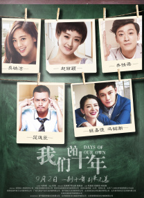 《名侦探柯南：绀青之拳》曝预告 2019-09-03 距离《名侦探柯南：绀青之拳》9月13日上映还有不到两周，影片终极预告和海报正式曝光，扑朔迷离的人物关系、一团迷雾的连环命案，让“平成年代最后一部柯南电影”的故事走向更加难以猜测。