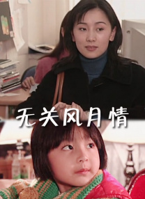 与《血战钢锯岭》相似地，该片也由真实事件改编。