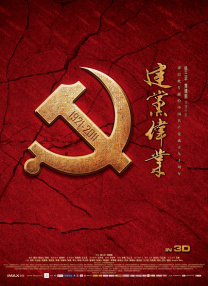 Lady GaGa目前正在爱尔兰拍摄Netflix热播剧《星期三》第二季，角色详情暂且未知。