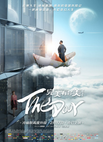 抖森、休·劳瑞现身片场2024-07-05 抖森拍摄《夜班经理2》 同框“小李子”前女友！