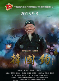 而影片在1985年引进中国后，更以独特的法式幽默征服观众，让贝尔蒙多在中国影迷心中成为与“佐罗”阿兰·德龙齐名的挚爱。