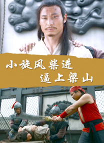 2025-05-09 他想演，快写！