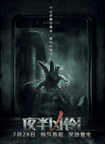 相关资讯《战无双》首映李灿森 香椎由宇化身超市店员 拍啤酒广告提倡环保 2009-03-04 山口智充与香椎由宇广告中倡导“环保” 香椎由宇严肃表情令人忍俊不禁 香椎由宇卖力搬起“啤酒箱” 小田切让的爱妻、同时也是日本人气女星香椎由宇，日前化身超市店员，为某著名啤酒品牌拍摄一则全新 歌曲《有你，就有世界》交接仪式在武汉举行 2022-07-31 啤酒股份有限公司党委书记、董事长耿超，代表电影频道正式完成《有你，就有世界》歌曲向燕京啤酒的交接。