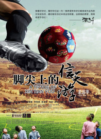 名导新作单元影片《热汤》剧组导演章明携主演陈都灵、李梦、赵燕国彰、白梓轩、左溢、宋芳园、柳文伊踏上红毯。