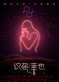 电影《F1》同样将海报作为精美周边，在指定场次或者线上活动中送给观众。