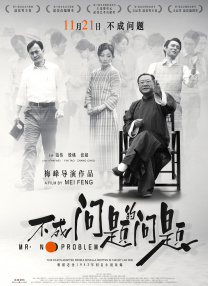 从几分钟到十几分钟的网络番剧/短片，到一部需要撑起120分钟大银幕、承载数亿票房期待的电影，这条路究竟是IP价值放大的康庄大道，还是粉丝情怀透支的狭窄门径？