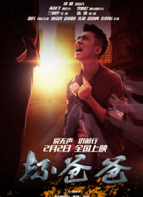 麦浚龙不讳言获斟拍续集，但坚持见好就收。