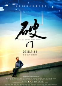 “雷神”克里斯拍《猎人》 原野骑马造型狂野 2015-07-09 当地时间7月8日，电影《猎人》(the Huntsman)片场拍摄。