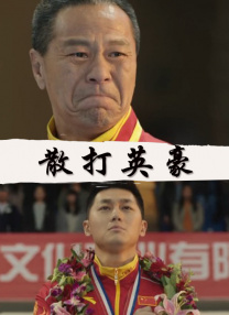 代表作《佐罗》《黑郁金香》 时间：2024.08.19 ： 作者：迪莫 ： 共10张 据外媒报道，法国演员阿兰·德龙去世 ，享年88岁。