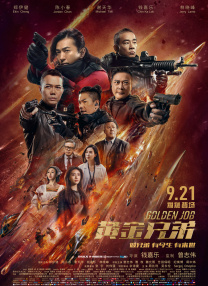 在概念图中，怪兽蜘蛛、龙形巨棺和古代帝陵等片中要素全体亮相，从古至今都不曾缺席的怪兽 印度悬疑片来袭！