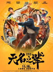 除了以上三部“硬菜”外，2025年还有很多未公布档期的待映新片。