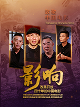 电影频道推出AI影像人才优选计划 打造6支AI短片 2024-04-11 集聚AI影像人才和优质作品，探索人工智能与电影创作的未来，电影频道“AI影像人才优选计划”即将发布！