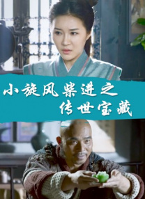 《造梦之家》剧照理性科学脑爸+感性艺术脑妈 = ？