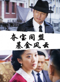 现年54岁的马达身材依旧能打，肌肉线条不输年轻人。