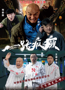 剧集《夜魔侠：重生2》定档2026.3.42025-10-21 更多 一周星闻榜 1法鲨归来！