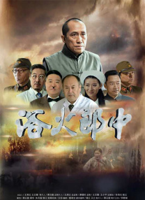 第四期节目，蓝羽对话华人影业总裁应旭珺。