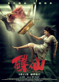 女主角因在城市无法立足而返乡，为了生存而经营一日三餐，从种地、收割到烹饪、享用，过程完整。