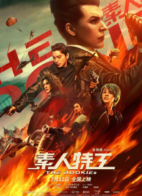 《忍者神龟2》动作捕捉特辑 工业光魔特效逆天 2016-07-08 “移形换影”版动作捕捉特辑全方位揭秘神龟变身细节。
