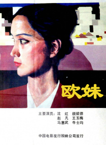 《一触即发》、《灰姑娘》导演肯尼斯·布拉纳有望着手该项目并亲自掌镜执 《领袖的童年》预告片 罗伯特·帕丁森变胡子大叔 2016-06-30 6月30日，曾在第72届威尼斯电影节上短暂亮相的影片《战前童年》发布预告片，阴沉忧郁的配乐加之愁容满面的主人公，使人们很容易联想到导演将这个故事背景设置在一战结束后的“用意”。