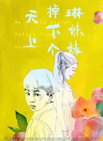 朱丽安·摩尔再凭《依然爱丽丝》获影后，她身穿美艳红裙，手捧奖杯，笑容灿烂。