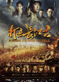 影片由卡西·阿弗莱克、艾瑞克·巴纳(Eric Bana)、本 吓人！