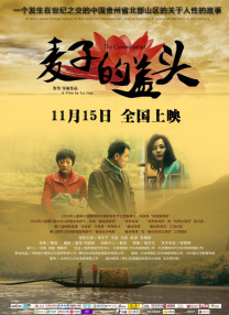然而，这些作品均扎根于现实题材。