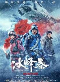 2023-03-15 刘瑞旗董事长作为巴黎奥运会首位中国火炬手传递奥运圣火 2024-08-27 法国当地时间5月13日，巴黎奥运会火炬传递来到第五站——南法城市蒙彼利埃，恒源祥集团创始人、擘雅集团董事长刘瑞旗作为当天第52号火炬手参与了传递，他也成为本届奥运会火炬传递中的第一个中国籍火炬手。
