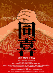 大观楼溯源中国影史！