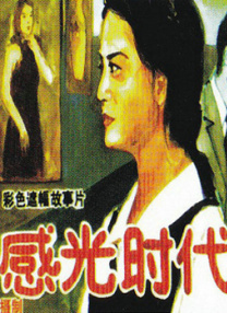电影频道传媒荣誉之夜 章子怡获“新人导演”荣誉 2022-09-03 9月3日，由电影频道节目中心主办、北京市通州区人民政府联合主办的2022电影频道传媒荣誉之夜隆重举行。