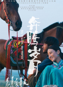 未来，人工智能在文艺领域能否有高水平发挥，有待时间检验 人工智能：新创作主体带来新艺术可能 2019-09-17 人类科技进步源于对未来的大胆想象。