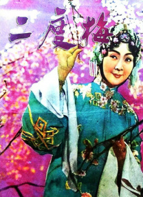 又是因为钱？