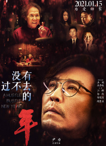 《风之城》威尼斯举行发布会 已获地平线单元提名 2023-08-31 威尼斯时间8月31日，第80届威尼斯电影节地平线单元提名影片《风之城》发布会举行。