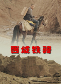 好辣！