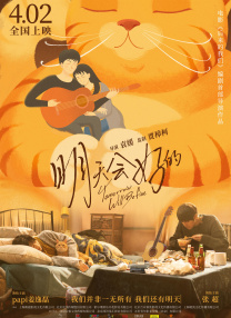 当天下午在酒店，小俩口展开长达8小时的马拉松式结婚派对，除了宴请各界好友外，男女双方的家长也一同共襄盛举 赵丽颖复出后首综曝路透 和黄晓明等人打伞录制 2020-07-03 7月2日，网上曝光了一组黄晓明、赵丽颖、张亮等录制《中餐厅4》的路透照。