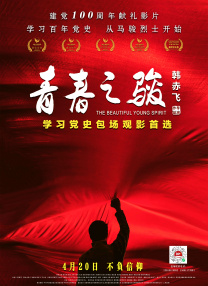 金城武现身《太平轮》片场 长泽雅美穿短袖出镜 2013-12-12 近日，金城武与日本女星长泽雅美在台湾阳明山小油坑冒着低温拍摄《太平轮》，金城武衣着单薄，长泽雅美更是只穿短袖入镜。