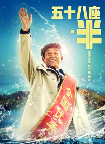《回家之路》由推出过《快把我哥带走》《涉过愤怒的海》《野孩子》《熊猫计划》等片的幕后电影人吕旭担任编剧，主创阵容暂未公布，期待打造出一部连接两岸血脉亲情的诚意之作。