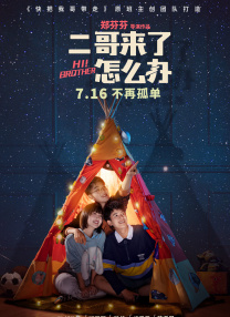 《刺猬索尼克3》曝特辑2024-12-26 热门新闻 食物和爱都不可辜负！